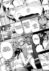 Pic. Hentai Night Ero Summer Manga 431045B