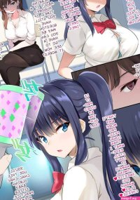 Page 2 of JK Junyuu Saimin-bu. by Noripachi