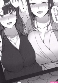 Saimin Seishidou 4: Ninshin Taiken Shidou