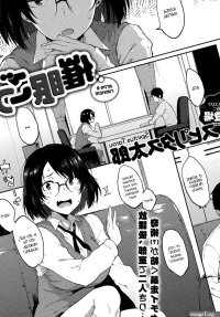 ! Saimin Gokko