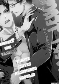 PROMENADE Shibao Kenta Hentai Kyoushi