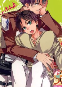 Fat Pussy Inu Ni Ezuke After- Shingeki No Kyojin Hentai Oral Sex
