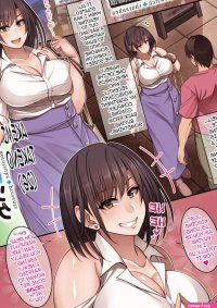 Porn comic Married Woman Switch. Chapter 2. Korotsuke. Sex comic met a young