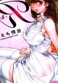 USED Hentai Hentai Comics