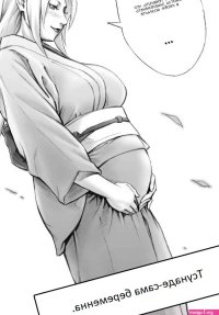 Manga hentai tsunade image 23