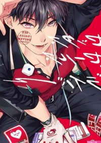 Yaoi Hentai Sex Sales Driver Ch. 1-2 Teen