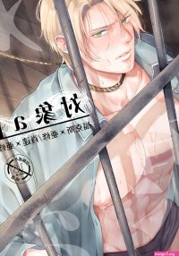Banana fish Hentai Yaoi Gay