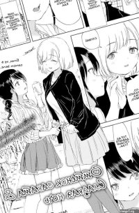 Manga hentai yuri image 20