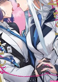 BlueArch Yuri Ecchi Goudou