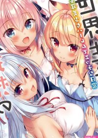 Boku no Risou no Isekai Seikatsu Kemomimi Bishoujo Harem de Ecchi na Nichijou