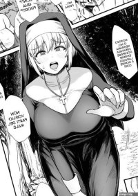 nun Archivi