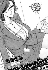 : MILF-