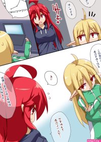Muryou Paizuri Campaign-chuu!