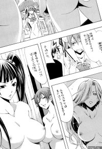 Princess Lucia manga fanservice compilation