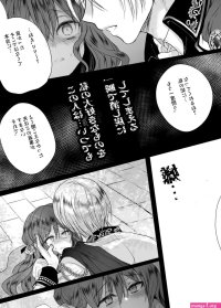 Mob Oshi JK no Akuyaku Reijou Isekai Tensei
