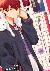 Tsurune: Kazemai Koukou Kyuudoubu Dj