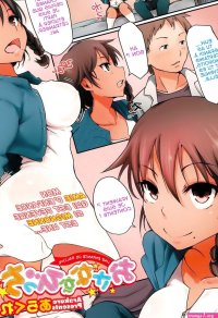 Manga porn français