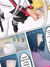 Manga porno de naruto - Page 2 image 31