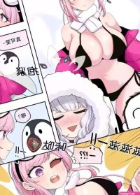 Eimi Skinsuit nhentai: hentai doujinshi and manga