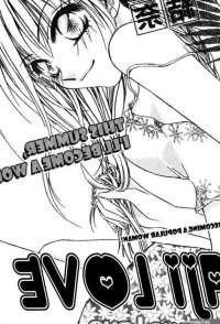 Maji Love