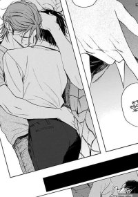 Natsume-san Wants to be Developed BL Yaoi Manga Smut orchisasia.org