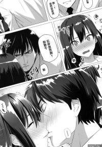 Softcore Rin To P- The Idolmaster Hentai Hardcore Sex