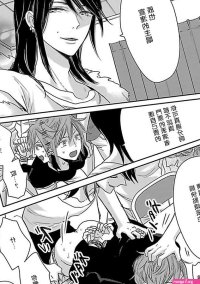 Mmf Gokuaku BL