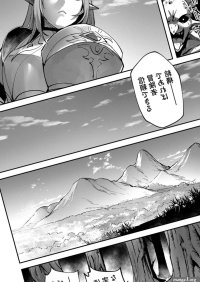 Softcore Kichiku Eiyuu Vol.03 Blond