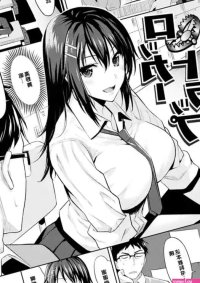 Hazuki Yuto Locker Trap Hadairo no Houkago Chinese Digital nhentai