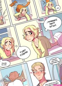 Trap gay porn comic