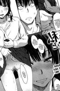 Please Have Sex With Me 1 Manga Page 2