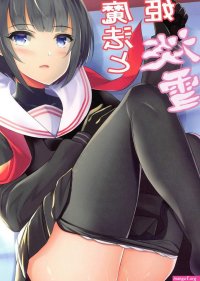 Latest manga XXX Comics and newest manga Porn Doujinshi