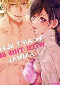 Free Books I Cant Sleep With This Sex AnimalMANGA.CLUB