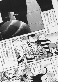 Unknown manga 13 hentai by akuma319 on DeviantArt