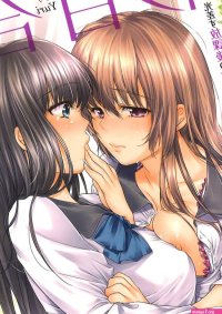 Aya Yuri 7 Hentai Manga Japanese Anthology