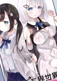 Isekai de Yuri 1 nhentai: hentai doujinshi and manga