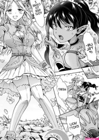 Mira elf Tsuki no Mahou
