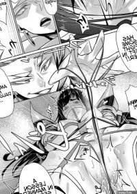 Bondage Suit Junketsu 1 Manga Page 19