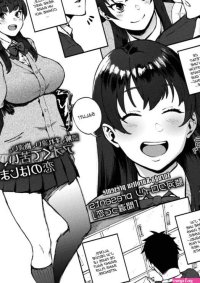 Suruga Kuroitsu Machigatte Koi
