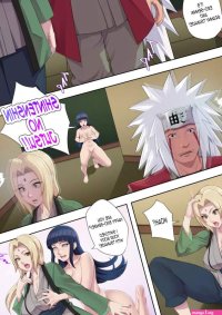 A Hyuu Naruto