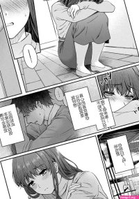 Sensei to Boku 10B ZH