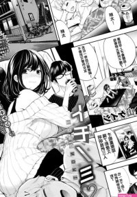 Totoyama Keiji Tomonomi COMIC BAVEL 2021-02 Chinese e04a8678 Digital nhentai
