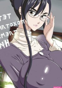 Mangas hentay - Page 2 image 33