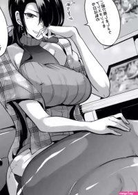 Manga o Kaku. Soshite Futanari o Yatou nhentai: hentai doujinshi and manga