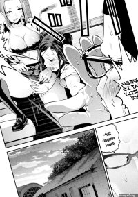 Ecchi manga with nudity princess.onl Fappening Celebrity Photos