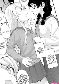 3P Yuri Ecchi Anthology
