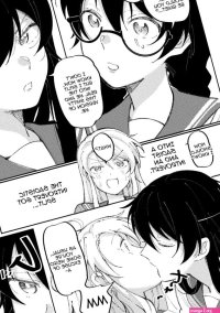 3P Yuri Ecchi Anthology