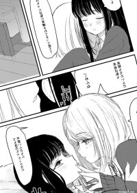 Yuri Ecchi Bon Sairoku