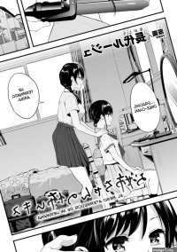 Onee-chan no Kowai Kisu Cap. 0