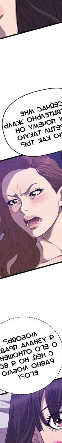Manhwa 18 club - Page 2 image 34